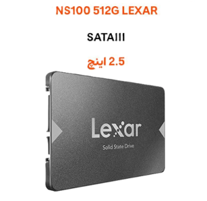 SSD اینترنال لکسار NS100 512 گیگابایت استوک