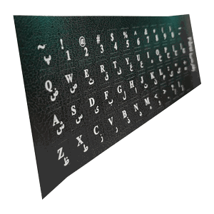 برچسب کیبورد فارسی